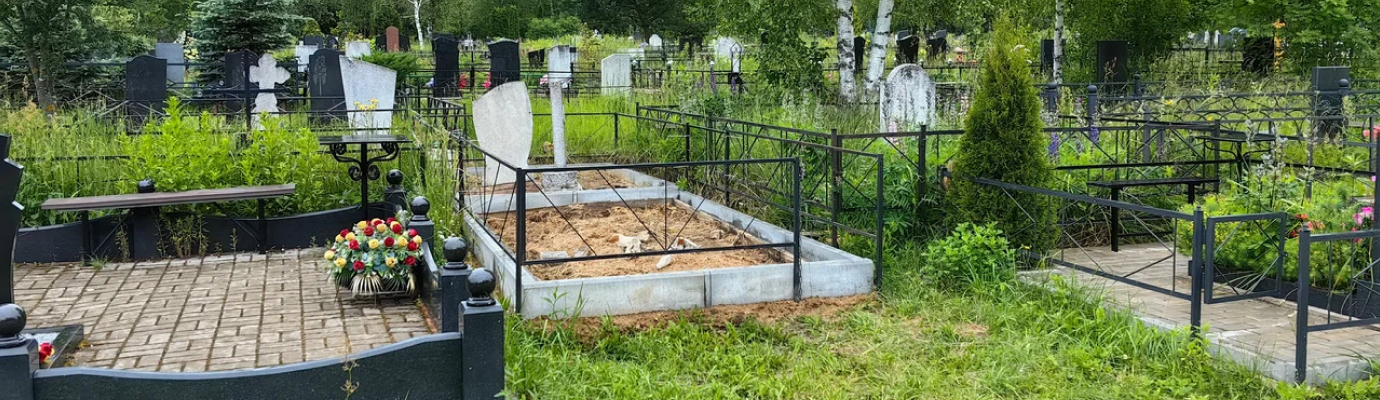 Городское кладбище