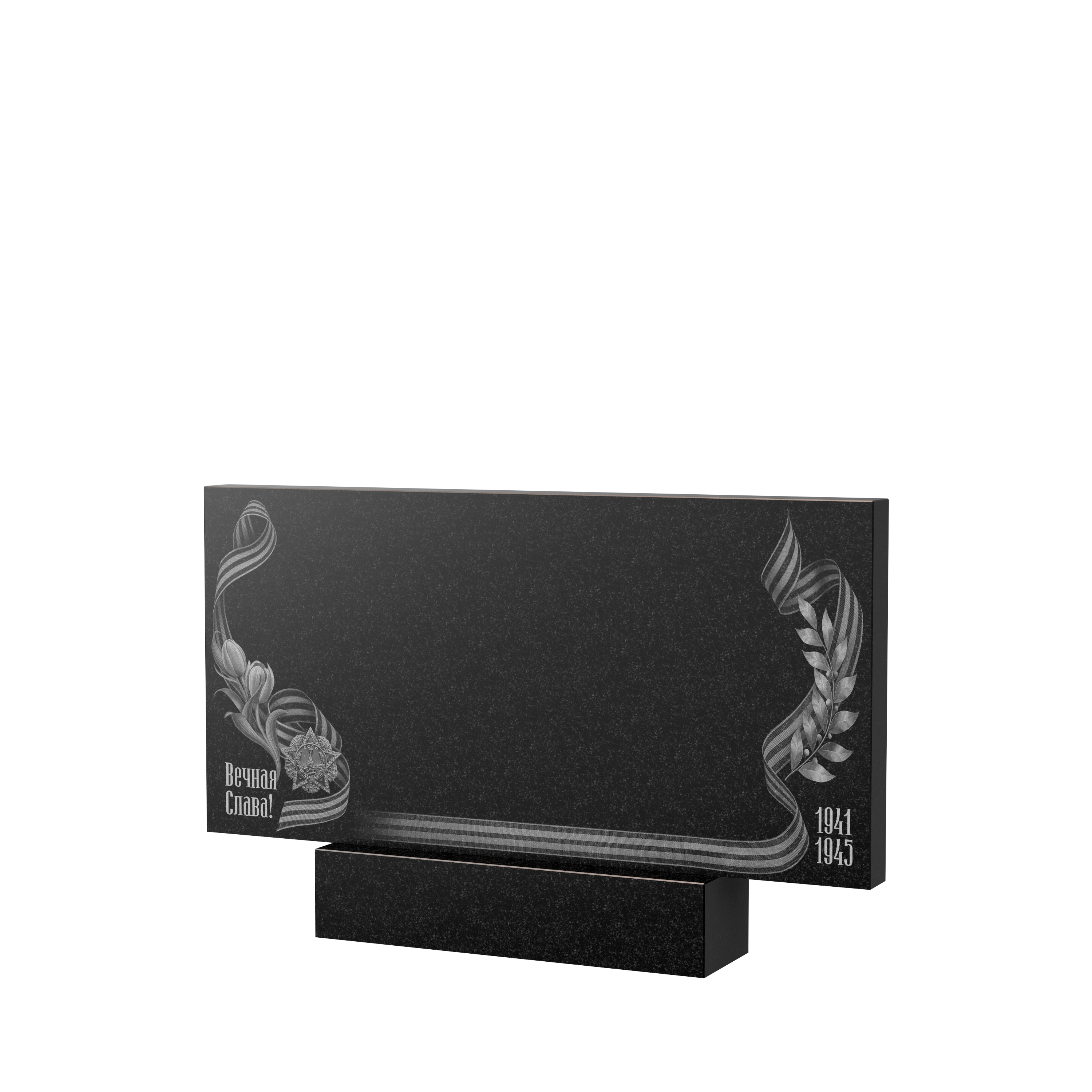 Художественное оформление памятника в&nbsp;Челябинске | Художественное оформление на гранитную стелу, рисунок ГХО-009