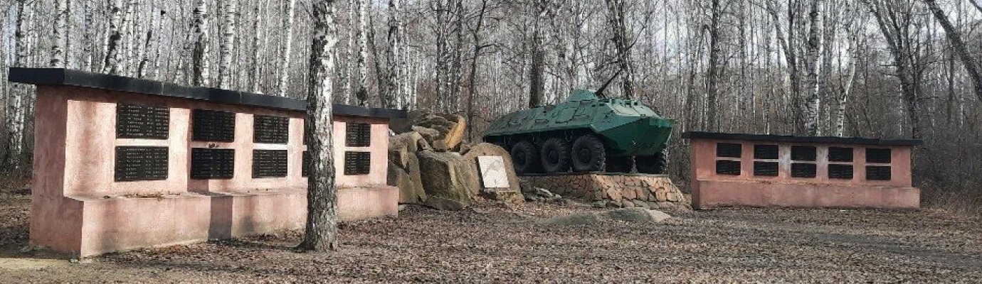 Лесное кладбище
