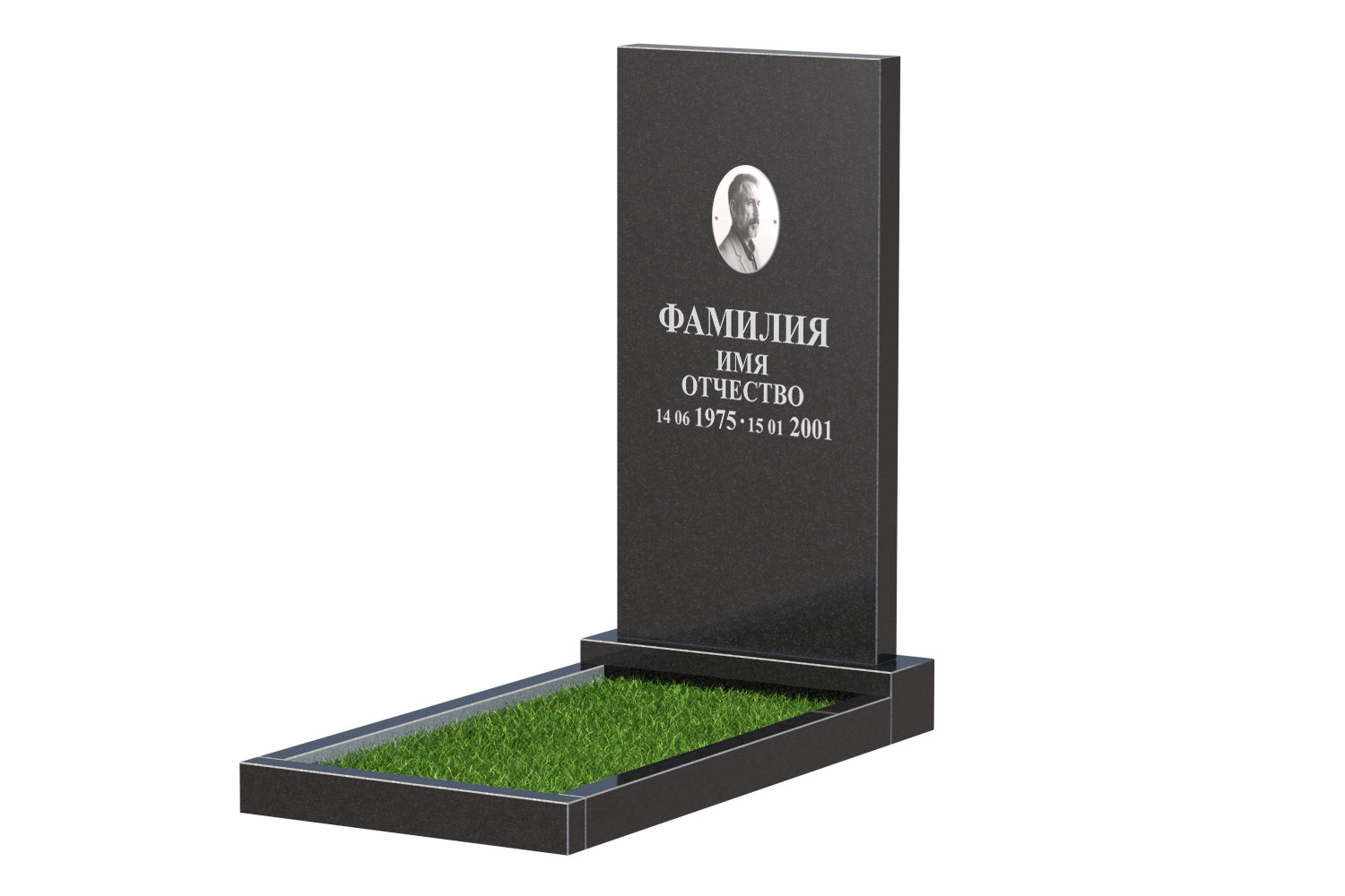 Готовое оформление в&nbsp;Челябинске | Оформление памятника Эконом №1