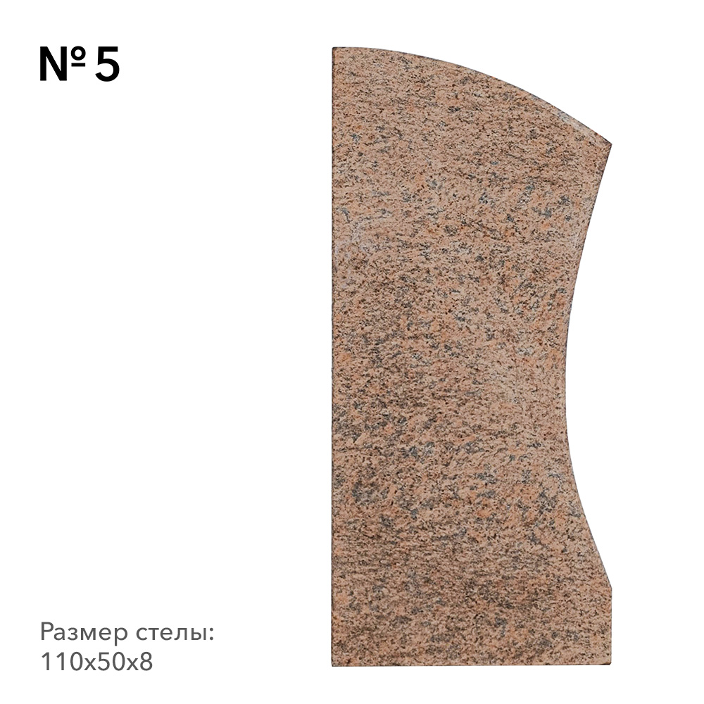 Готовые памятники в наличии в&nbsp;Челябинске | Готовая модель №5