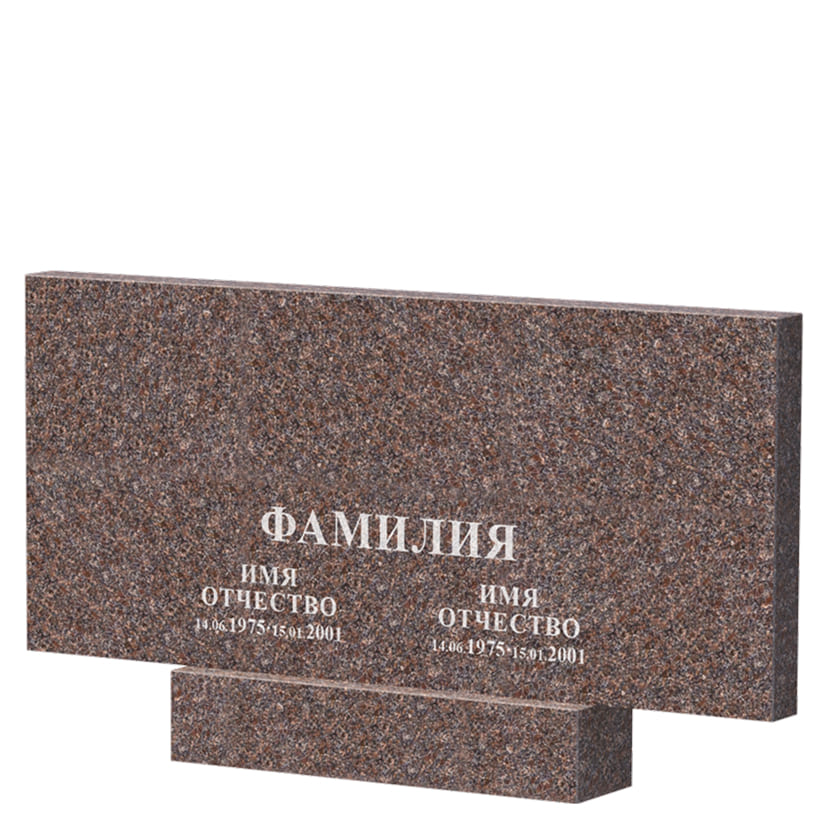 Готовое оформление | Оформление двойного памятника из гранита Елизовский, без портрета				