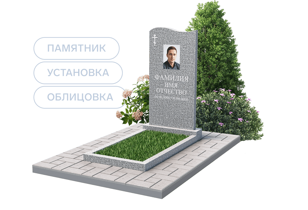 Памятник под ключ за 59 900 ₽ из гранита Цветок Урала
