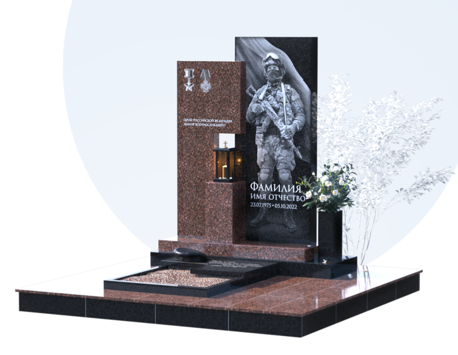 Памятники участникам СВО и боевых действий в&nbsp;Челябинске