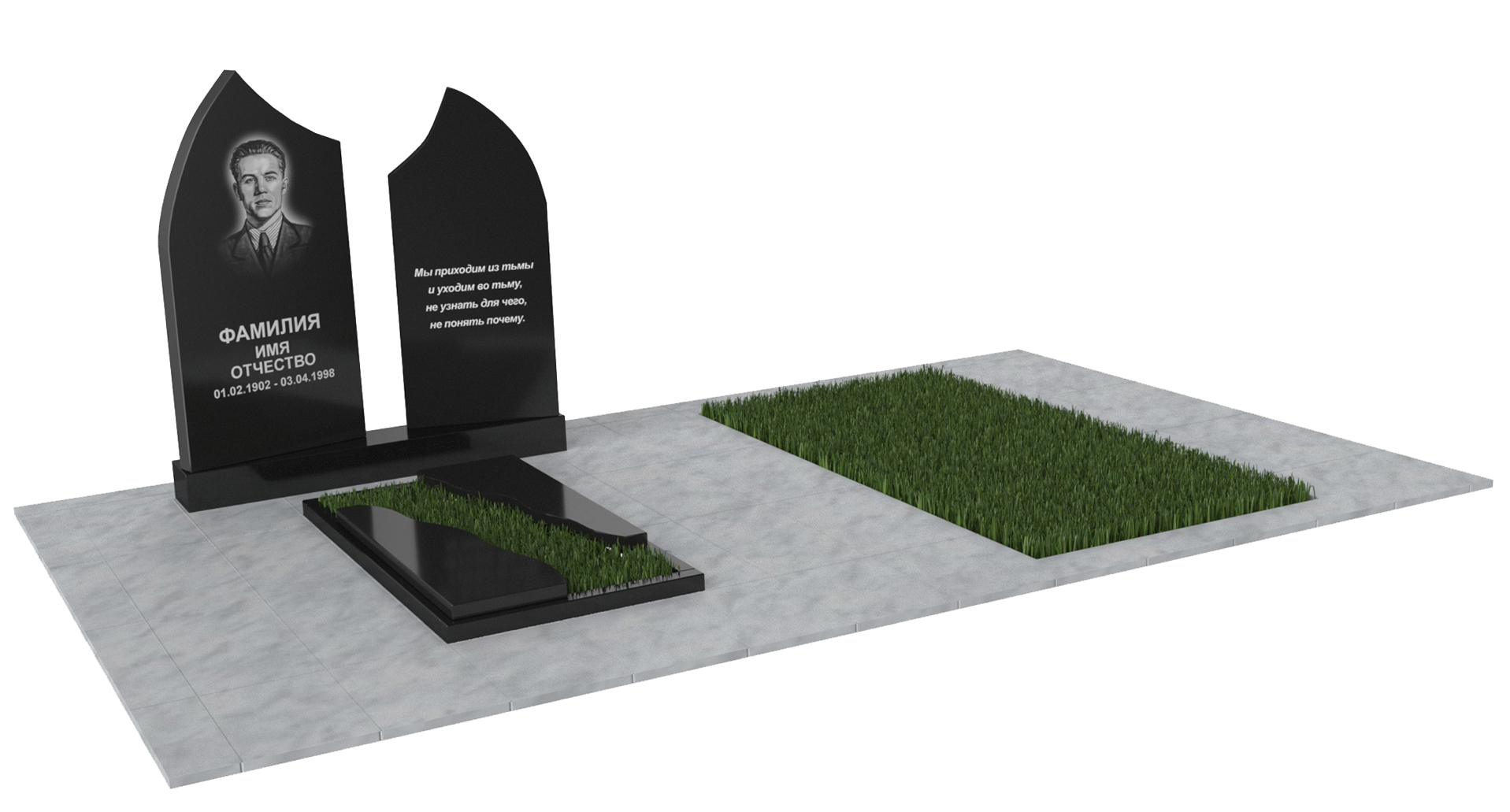 Двойные мемориальные комплексы в&nbsp;Челябинске | Мемориальный комплекс №32