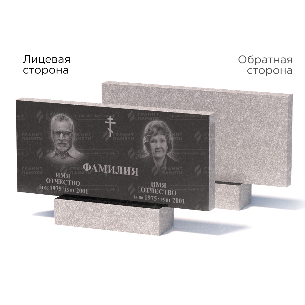 Памятники из гранита эконом в&nbsp;Челябинске | Памятник из гранита Габбро ГРЭ–50х110/1