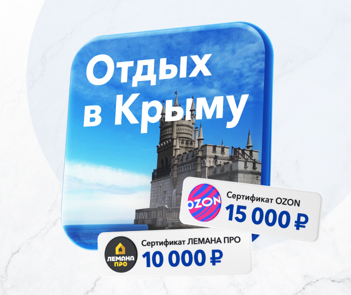 Дарим подарки