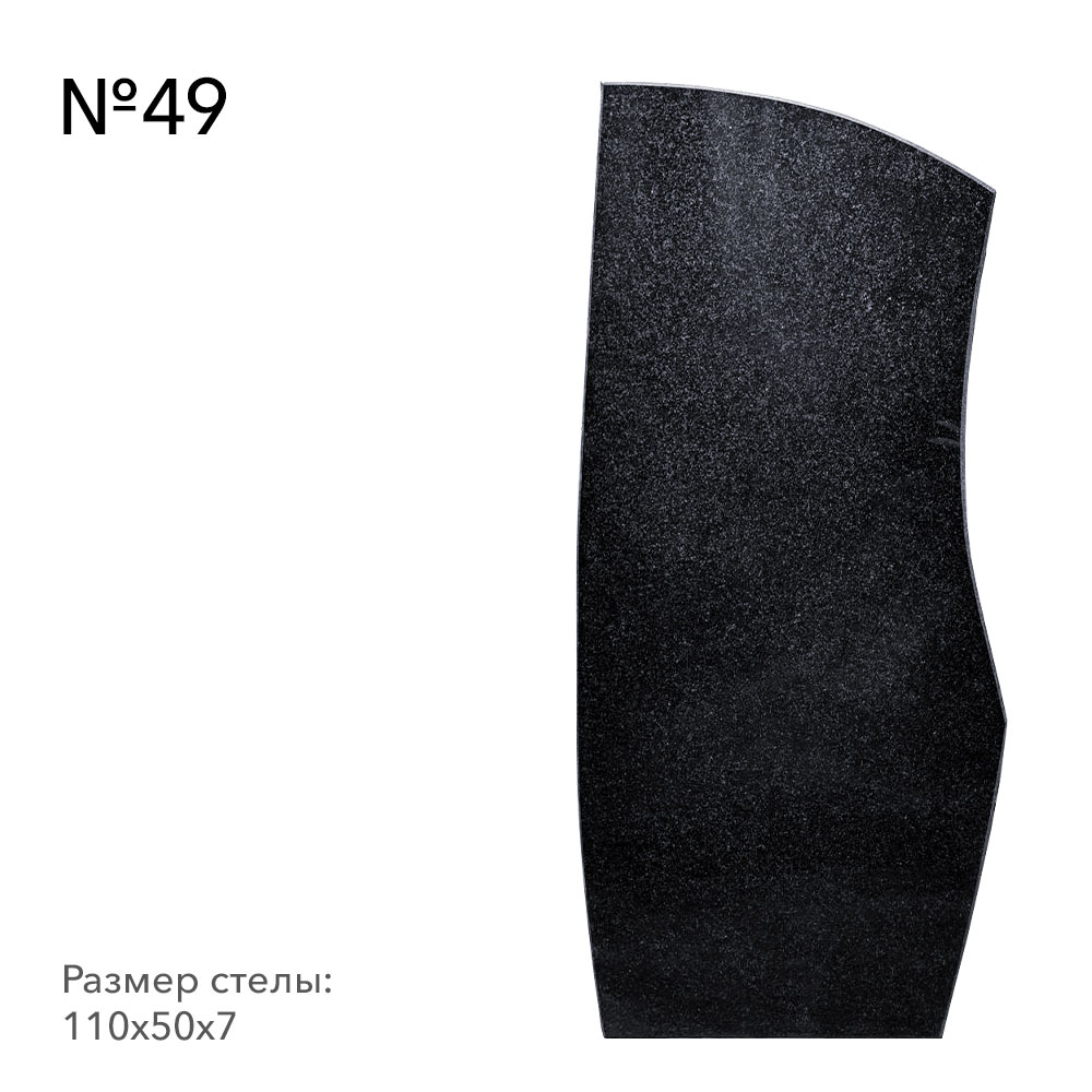 Готовые памятники в наличии в&nbsp;Челябинске | Готовая модель №49