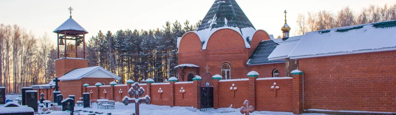 Преображенское кладбище