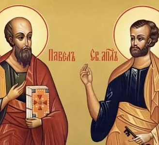 День святых апостолов Петра и Павла - «учителей среди учителей»